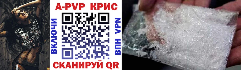 Купить Валуйки Канабис  СОЛЬ  ГАШИШ  Меф мяу мяу 