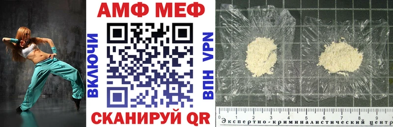 АМФ Premium blacksprut ССЫЛКА Валуйки