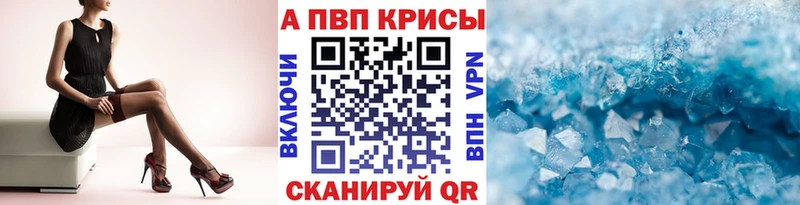 A PVP СК КРИС  MEGA ТОР  Валуйки 