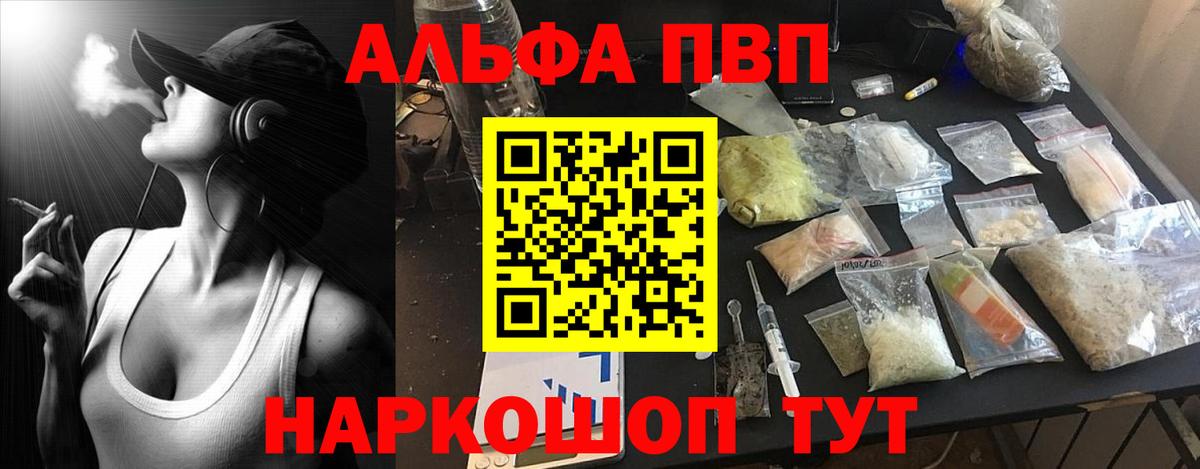 A PVP мука Валуйки