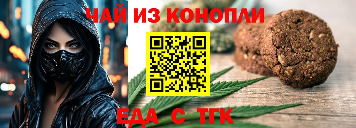 КОКАИН  Alpha PVP  Марихуана  Ешки  Вход с VPN  Валуйки  Конопля  Мяу-Мяу  МДМА  ГАШИШ 