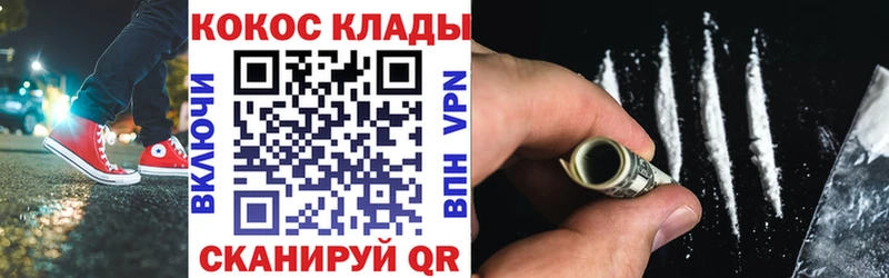 КОКАИН Перу  где найти наркотики  Валуйки 