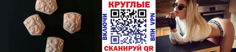 Экстази таблы  Валуйки 
