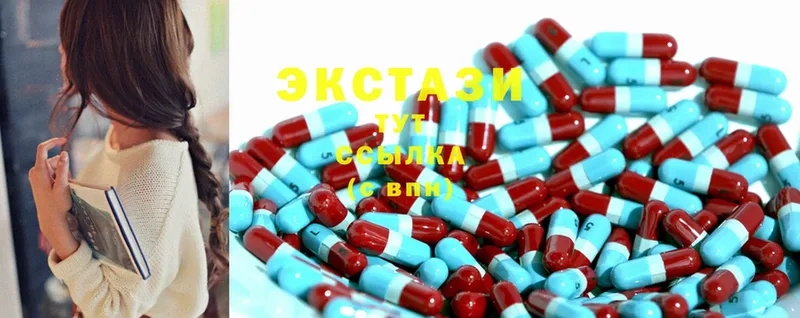 хочу наркоту  Валуйки  ЭКСТАЗИ XTC 