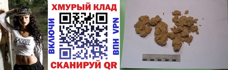 omg ССЫЛКА  Валуйки  ГЕРОИН хмурый 