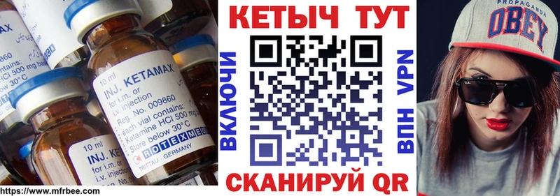 дарнет шоп  Валуйки  Кетамин ketamine 
