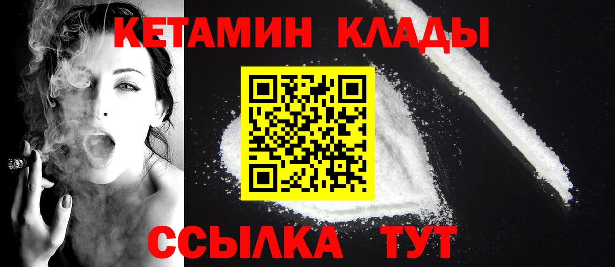 АМФЕТАМИН Валуйки