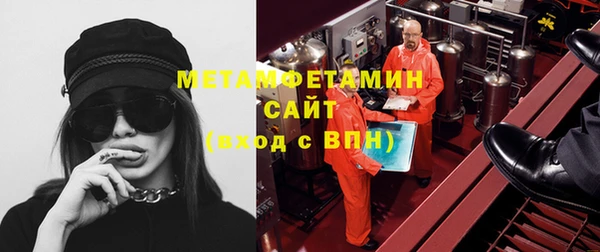 меф VHQ Богданович