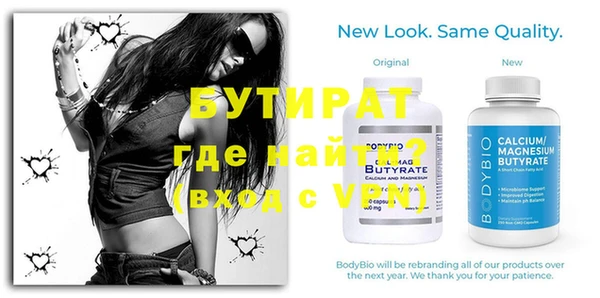 дистиллят марихуана Беломорск