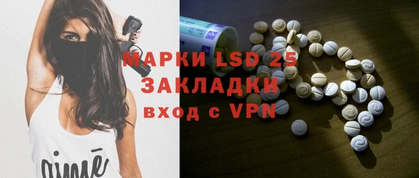 меф VHQ Бронницы