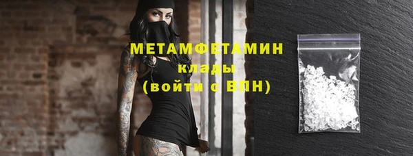 экстази Богородск