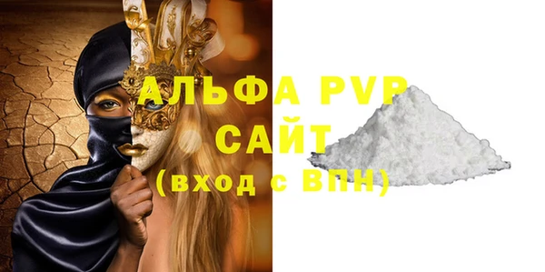дистиллят марихуана Беломорск