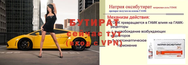 меф Белокуриха