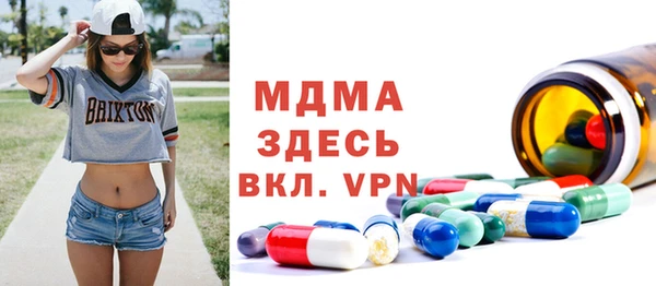 экстази Богородск