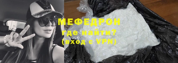 меф VHQ Богданович