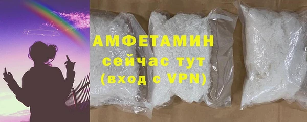 шишки Баксан