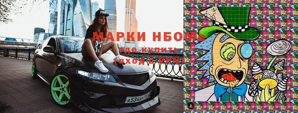 мяу мяу кристалл Белоозёрский