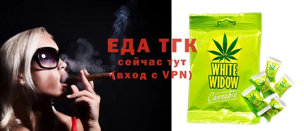 мяу мяу кристалл Белоозёрский