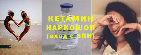 меф VHQ Богданович