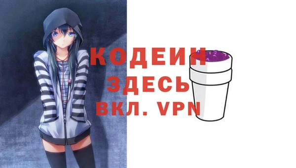 экстази Богородск