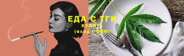 мяу мяу кристалл Белоозёрский