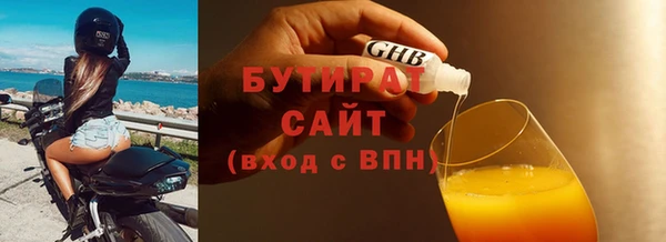 мяу мяу кристалл Белоозёрский