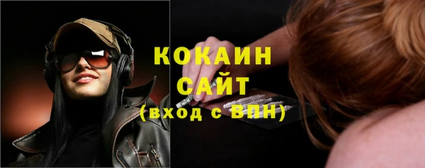 меф Белокуриха