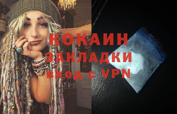 меф VHQ Богданович