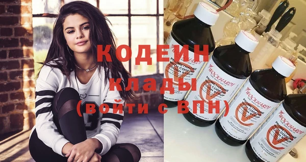 мяу мяу кристалл Белоозёрский