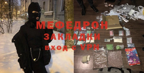 экстази Богородск