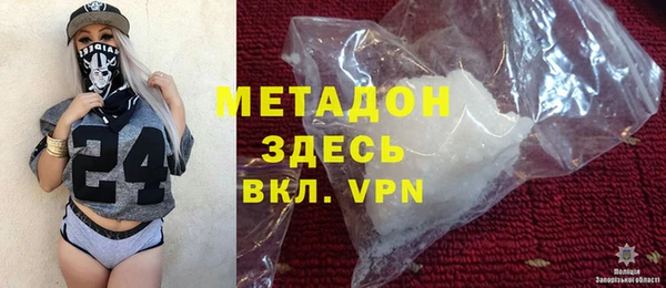 мяу мяу кристалл Белоозёрский