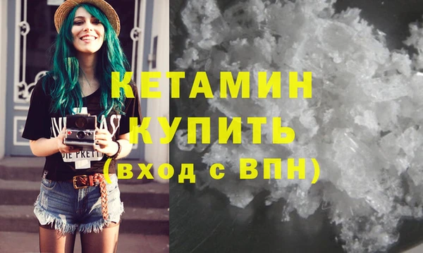 дистиллят марихуана Беломорск
