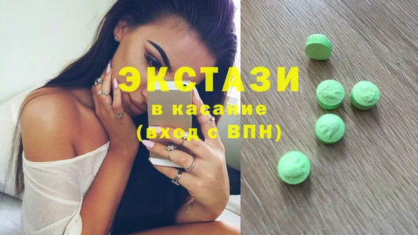 дистиллят марихуана Беломорск