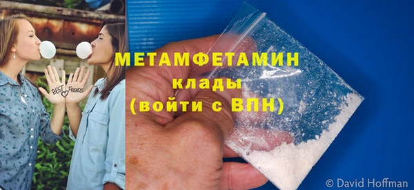 меф Белокуриха