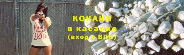 дистиллят марихуана Беломорск
