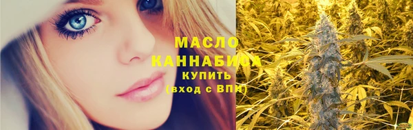 экстази Богородск