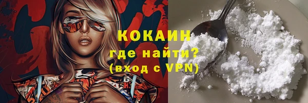 экстази Богородск
