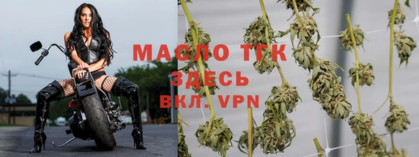 экстази Богородск