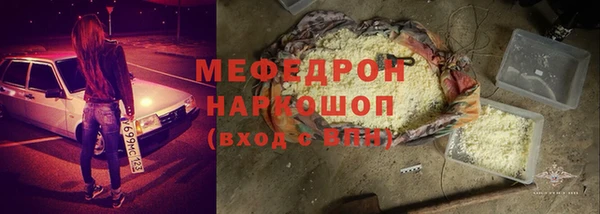 меф Белокуриха