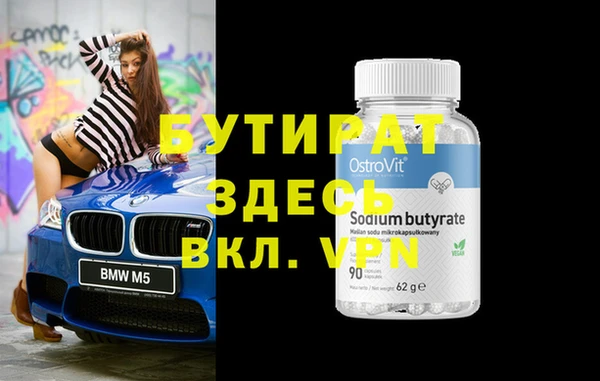 кокаин VHQ Бородино