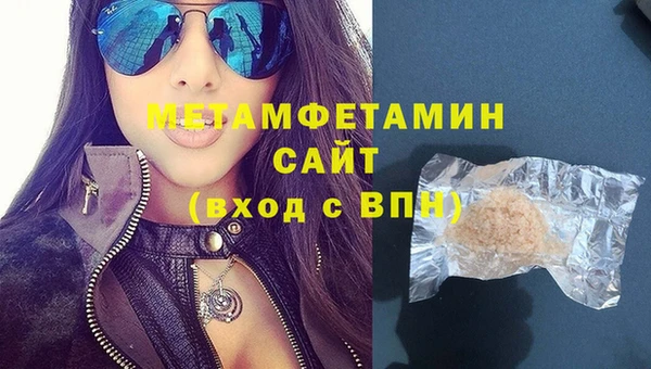 дистиллят марихуана Беломорск