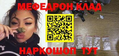 кокаин Кинель