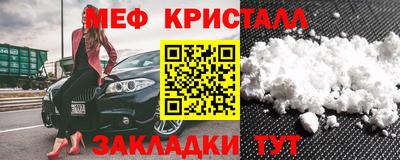 кокаин Кинель
