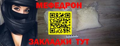 кокаин Кинель