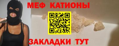 кокаин Кинель