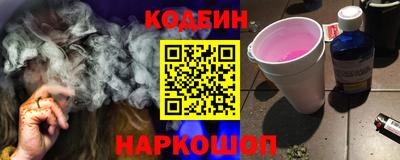 ALPHA-PVP Кингисепп