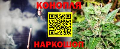кокаин Кинель
