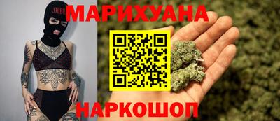 кокаин Абинск