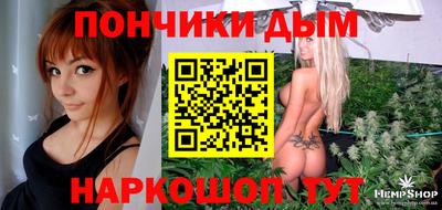 кокаин Кинель