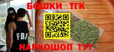 кокаин Кинель